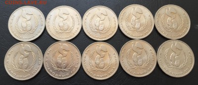 1 рубль Год мира 10 шт. с 200 руб! до 19.05 22:00 - image-16-05-16-03-18-2