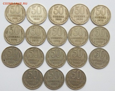 50 КОПЕЕК разных -18 до 19.05.16 - DSCN3900.JPG