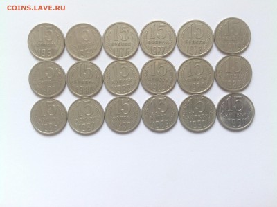 15 копеек 1961-1991 без повтора хорошие - 15 коп.JPG