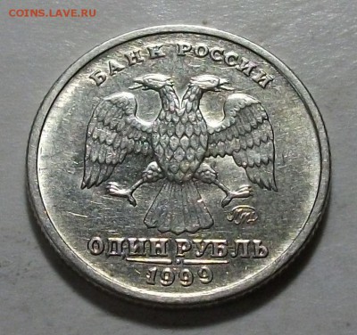 Куплю 1 руб Пушкин - DSCF6506.JPG