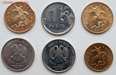 Подборка браков 1руб, 50 коп, 10 коп - brak
