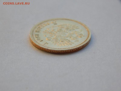 5 рублей 1901 ФЗ, наличие интереса - image