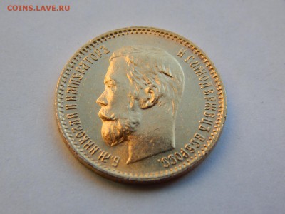 5 рублей 1901 ФЗ, наличие интереса - image