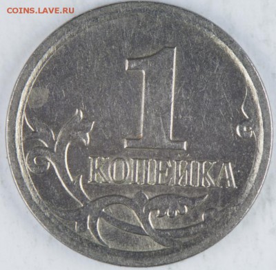 Вопросы по разновидам от kingsaiz9 - IMGP3746.JPG