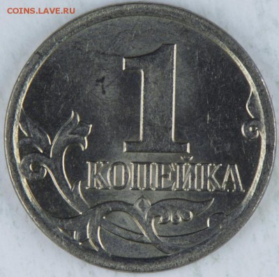 Вопросы по разновидам от kingsaiz9 - IMGP3755.JPG