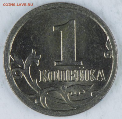 Вопросы по разновидам от kingsaiz9 - IMGP3761.JPG