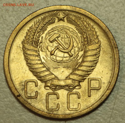 5 копеек 1953,54,55 год. *******  19,05,16 в 22,00 - 16.05 036