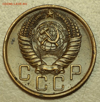 5 копеек 1953,54,55 год. *******  19,05,16 в 22,00 - 16.05 034