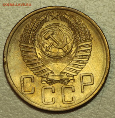 5 копеек 1953,54,55 год. *******  19,05,16 в 22,00 - 16.05 032