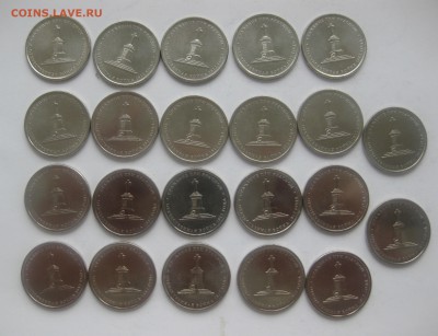 5 рублей 2012 Сражение при Красном- 22 штуки - IMG_8273.JPG