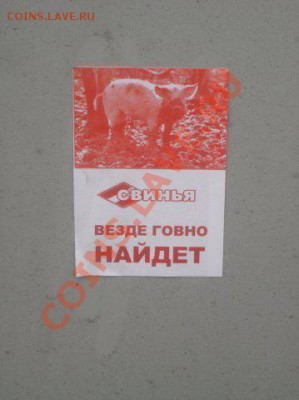 РФПЛ 2009! - x_ec056fda