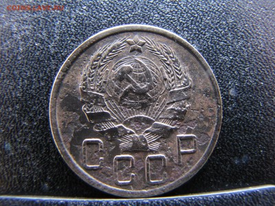 5 копеек 1936 года - IMG_0002-min.JPG