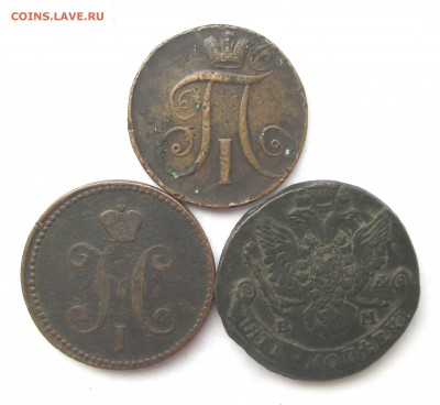 2_ коп 1797 АМ, 3_ коп 1842 ЕМ, 5_ коп 1784 ЕМ - 2,3,5 002