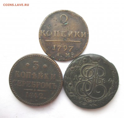 2_ коп 1797 АМ, 3_ коп 1842 ЕМ, 5_ коп 1784 ЕМ - 2,3,5 001