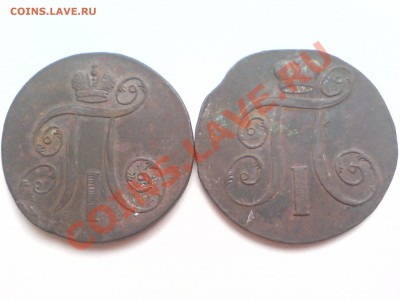 2 копейки 1799 ем тонкая. - 193 008