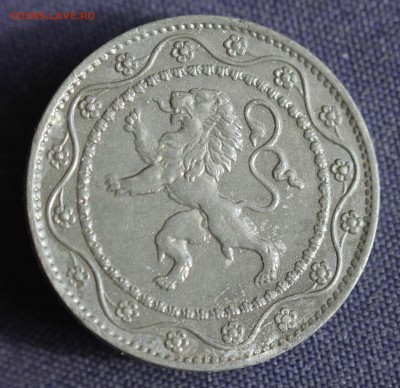 С 1 руб. БЕЛЬГИЯ 25с 1916г.ОККУПАЦИЯ ЦИНК  UNC до 22.05 в 22 - IMG_1635.JPG
