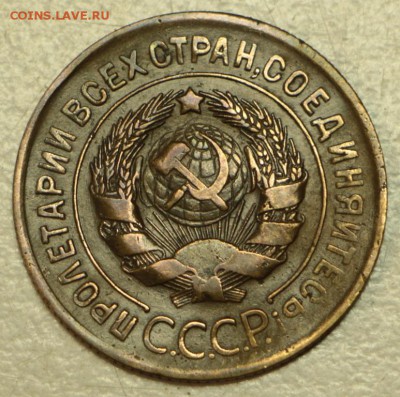3 копейки 1930,32,36 год. ******** 19,05,16 в 22,00 - 16.05 042