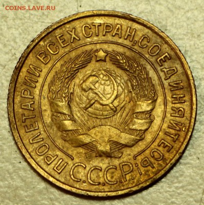 3 копейки 1930,32,36 год. ******** 19,05,16 в 22,00 - 16.05 044