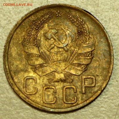 3 копейки 1930,32,36 год. ******** 19,05,16 в 22,00 - 16.05 046