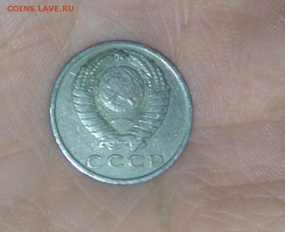 15 копеек 1961 года перепутка по металлу? - DSC_0043.JPG