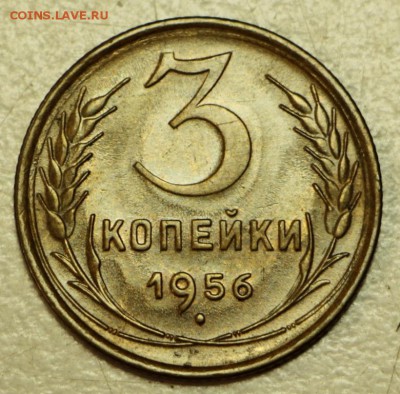 3 копейки 1949,52,54,56,57 год. ***** 19,05,16 в 22,00 - 16.05 061