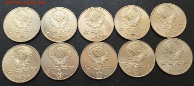 1 рубль Бородино 10 шт. с 200 руб! до 19.05 22:00 - image-16-05-16-05-06-4