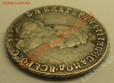 помогите оценить ПОЛУПОЛТИННИК 1791 года.ЕКАТЕРИНА II - 5