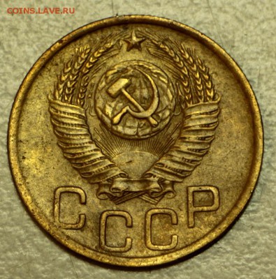 3 копейки 1949,52,54,56,57 год. ***** 19,05,16 в 22,00 - 16.05 058
