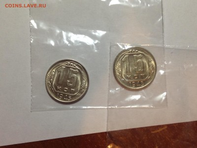 15 копеек 1945 UNC. - image