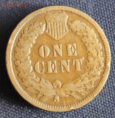 С 1 руб. USA one сent 1889г. ИНДЕЕЦ  до 22.05 в 22-00 - IMG_1639.JPG