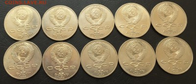 1 рубль Ломоносов 10 шт. с 200 руб! до 19.05 22:00 - image-16-05-16-05-06