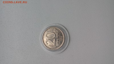 20 рублей 1993 ЛМД UNC Штемпельная Оценка - 20160516_143511