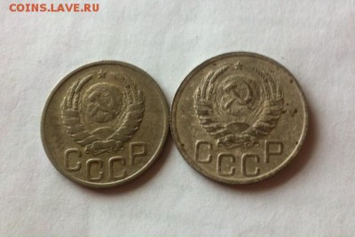 20 копеек 1937г-2 шт. до 22.05.16г. - 2037-1.JPG