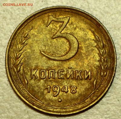 3 копейки 1938,43,46,48 год. ****** 19,05,16 в 22,00 - 16.05 051