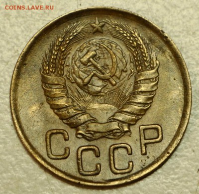 3 копейки 1938,43,46,48 год. ****** 19,05,16 в 22,00 - 16.05 056