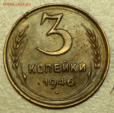 3 копейки 1938,43,46,48 год. ****** 19,05,16 в 22,00 - 16.05 055