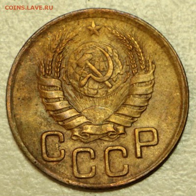 3 копейки 1938,43,46,48 год. ****** 19,05,16 в 22,00 - 16.05 050