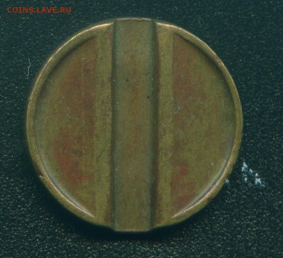 Жетоны Минторга 3,13,17,24,25,27,28,30. - мт№3=