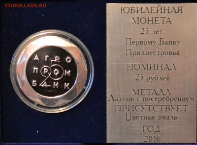 Приднестровье. - 2