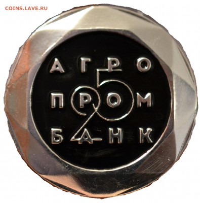 Приднестровье. - 6