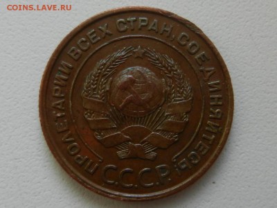 2 копейки 1924 бодрая в родном цвете до 18.05 22-10 - RSCN7371.JPG