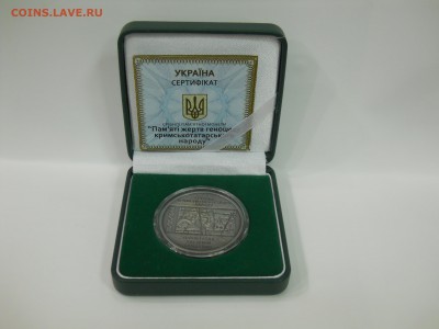 ВЕСЫ!!!,ДЕВА ПМР!УКРАИНА 25 лет НЕЗАВИСИМОСТИ(набор) - DSCN9561.JPG