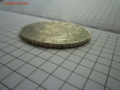 Рубль 1756 год - P1110360.JPG