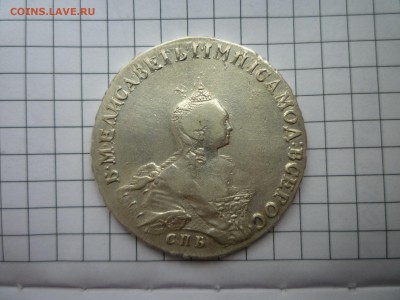 Рубль 1756 год - P1110366.JPG