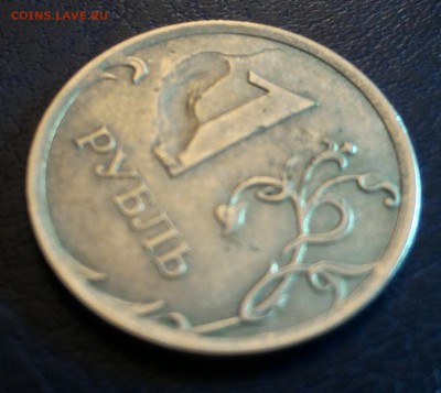 1 рубль 2014 большое засорение, до 21.05.2016 до 22-00 мск. - 1р2014 реверс засорение
