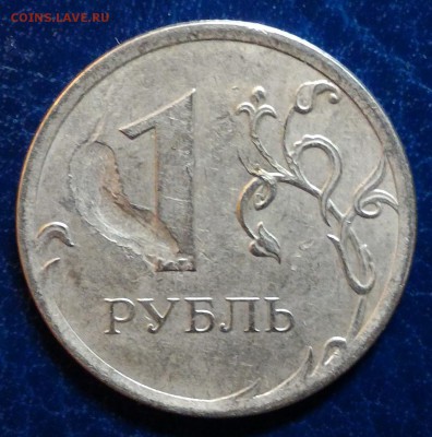 1 рубль 2014 большое засорение, до 21.05.2016 до 22-00 мск. - 1р2014 реверс