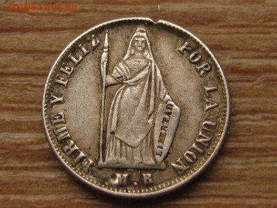 2 реала 1858 Ag до 18.05.16 в 21.00 М - IMG_4006.JPG