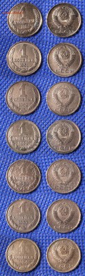 1 копейка 1961-69 гг до ухода в архив - 1-1
