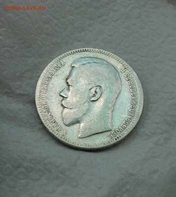 1 рубль 1896 АГ до 18.05.2016 г. до 22.00 (по Москве) - 91