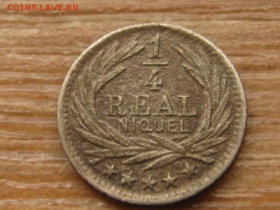 4 реала 1901 до 18.05.16 в 21.00 М - IMG_4008.JPG